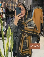 شال موهر مشکی پلنگی کد 1567