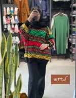بافت پینترستی کد 1534