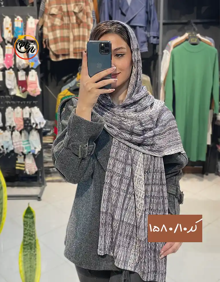 شال پاییزه برشکا