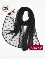 شال پاپیونی