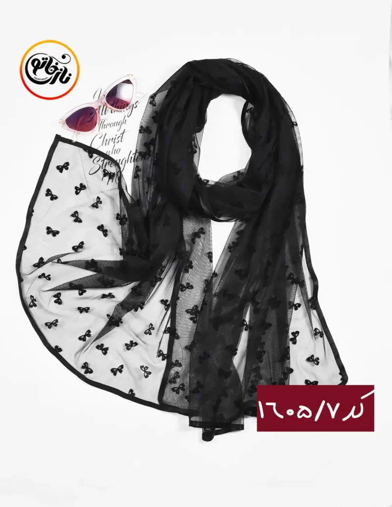 شال پاپیونی