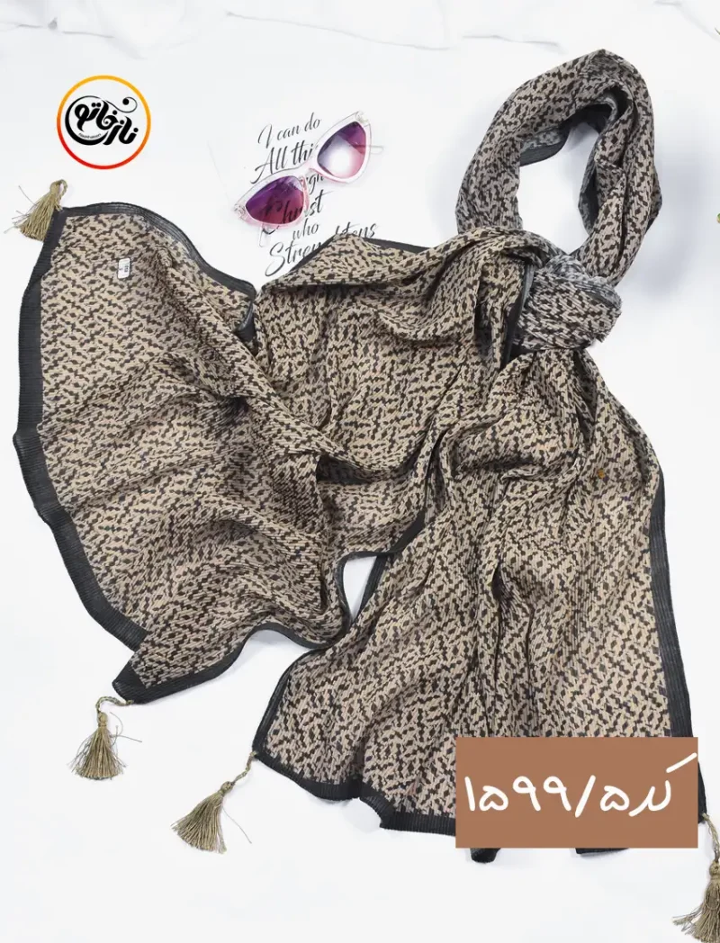 شال قهوه ای کرم پلیسه کد 1599 - Image 6