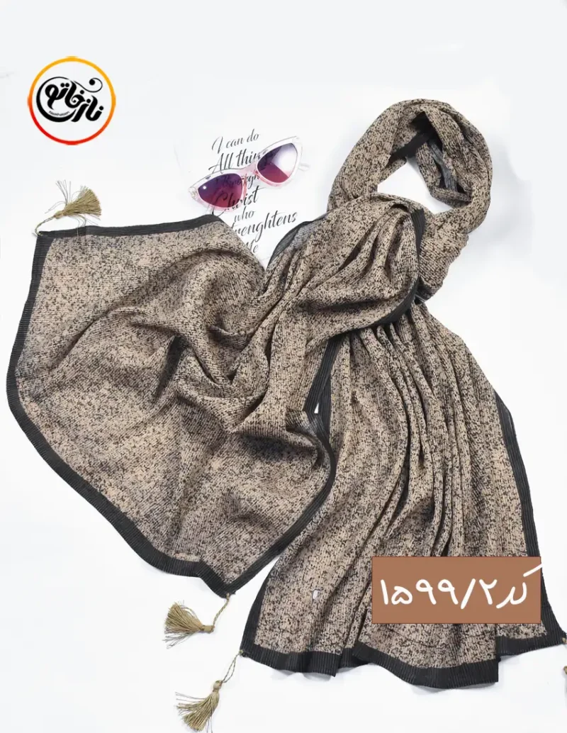شال موکا طرحدار