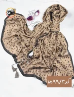شال کرم قهوه ای