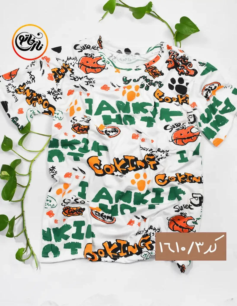 تیشرت دخترانه طرحدار کد1610 - Image 4
