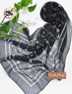 انتخاب شال مشکی مجلسی