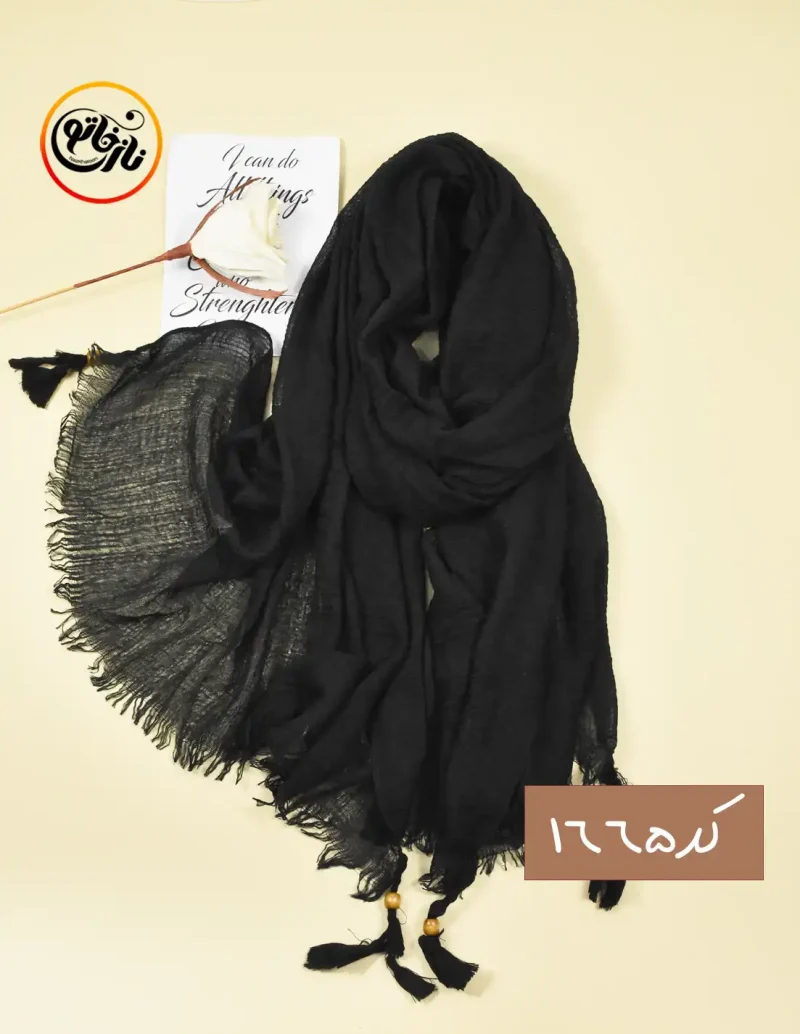 شال مشکی کنفی کد 1665 - Image 2