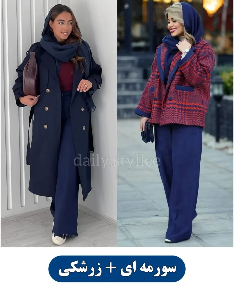 استایل پاییزی با شال سرمه ای