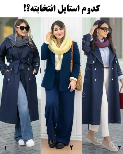 استایل پاییزی