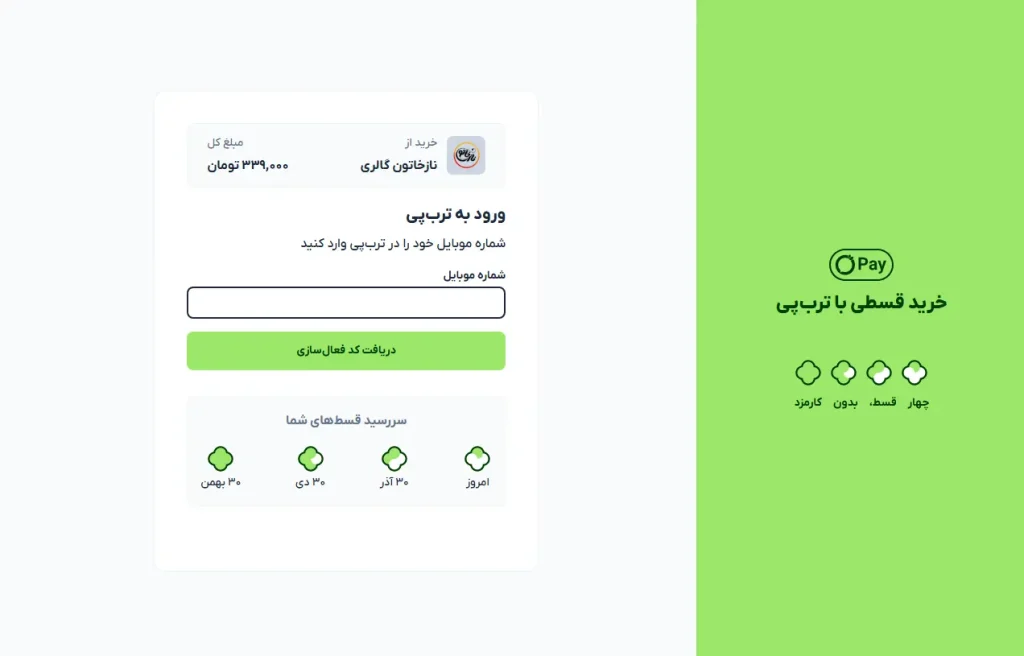 خرید قسطی شال و روسری از نازخاتون