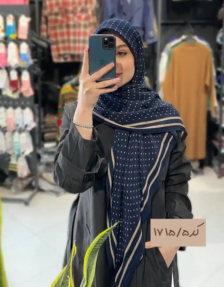 روسری پلیسه سرمه ای