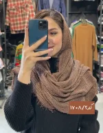 شال حصیری پاییزه