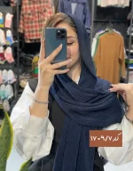 شال برشکا پاییزه
