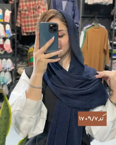 شال برشکا پاییزه