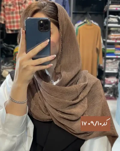 شال برشکا پاییزه دور ریش