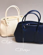 مینی بگ فانتزی دوشی کد 1765 - Image 5