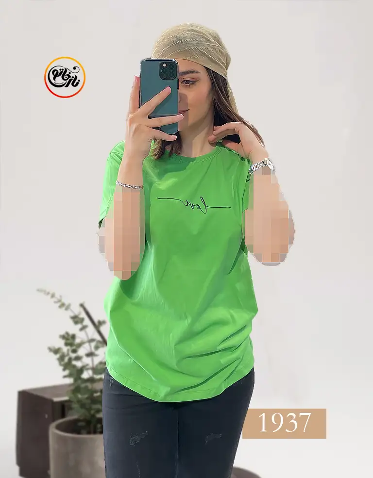 tshirt.sefid.zanane.nazkhaton.1405.06 تیشرت نخ پنبه زنانه سبز کد 1937 - Image 1