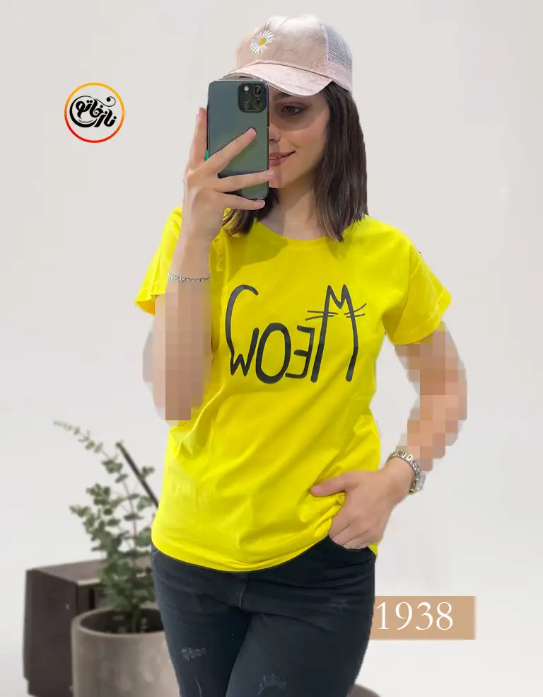 tshirt.sefid.zanane.nazkhaton.1405.08 تیشرت نخ پنبه زنانه میو کد 1399 - Image 1