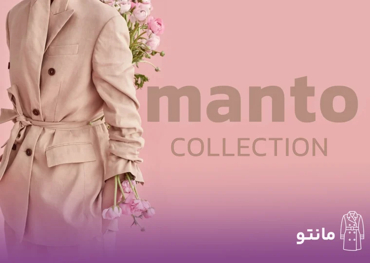 اسلایدپالتو copy