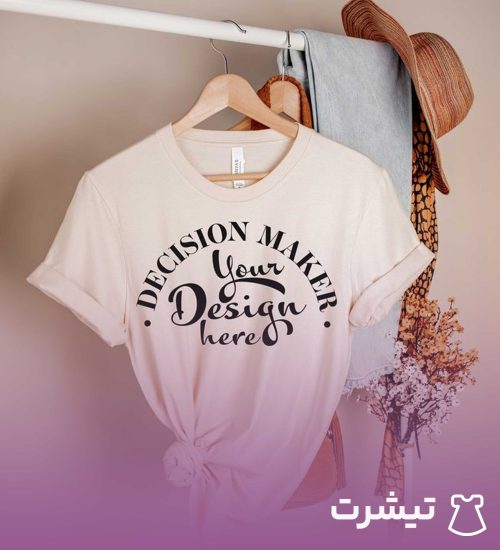 ست کردن تیشرت دخترانه
