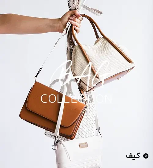 کیف1
